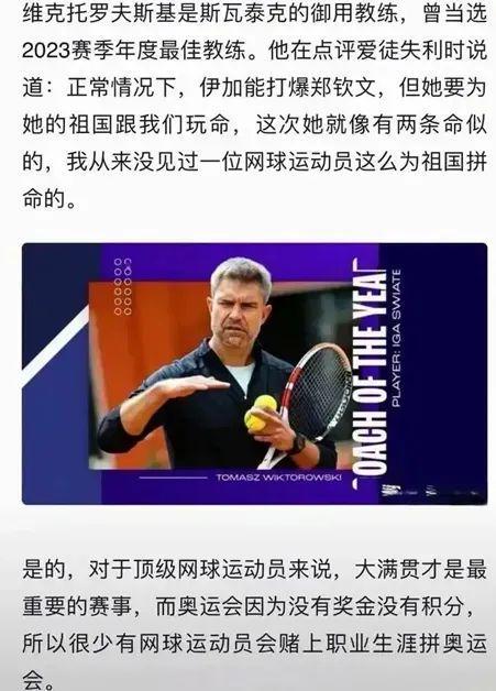 伯逊在比赛 伯逊在比赛