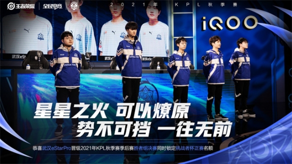 出战纽卡斯